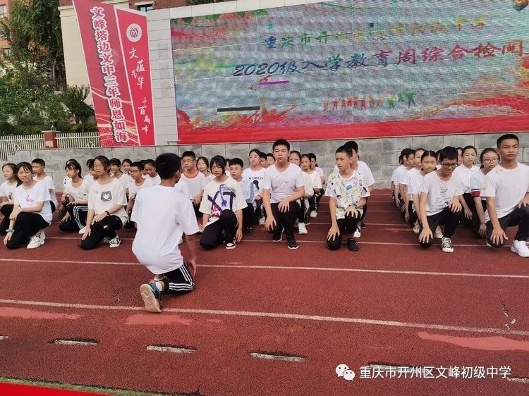 开学第一周！看看文峰中学的学生们都在做什么？“金沙官方登录入口”(图25)