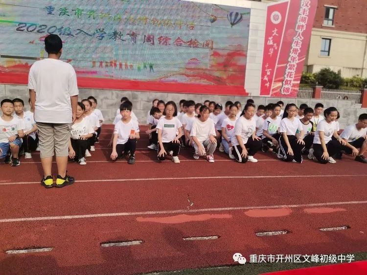 开学第一周！看看文峰中学的学生们都在做什么？“雷火电竞首页”(图22)