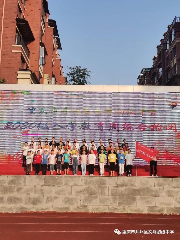 微信图片_20200906223854.jpg