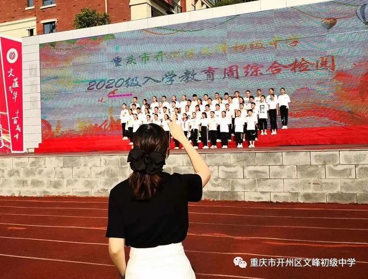 开学第一周！看看文峰中学的学生们都在做什么？“金沙官方登录入口”(图48)