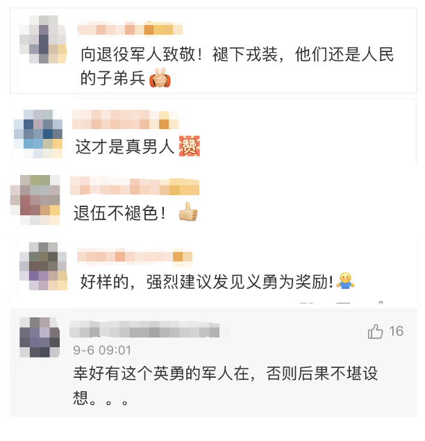 微信截图_20200907100417.png