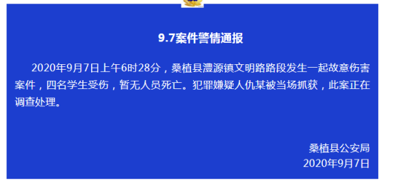 微信图片_20200907172250.png