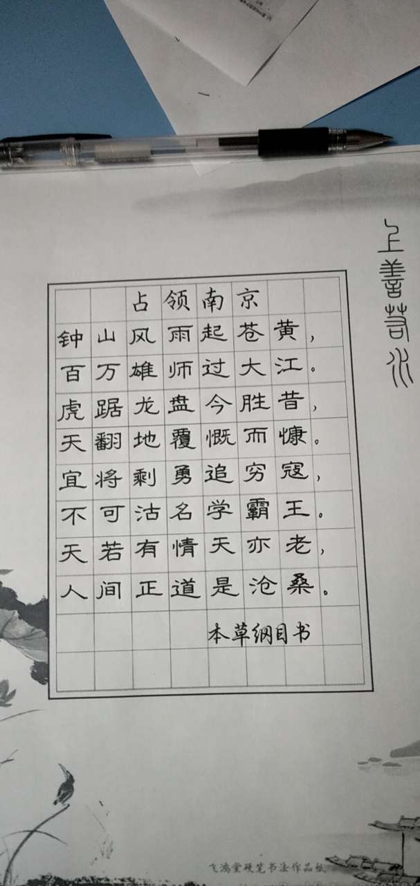 博鱼·体育中国入口-隶书一副献丑了(图1)