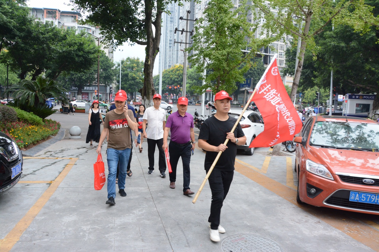 【泛亚电竞官方入口】汉丰街道新时代文明实践所开展“扫黄打非”进社区进校园宣传活动(图2)