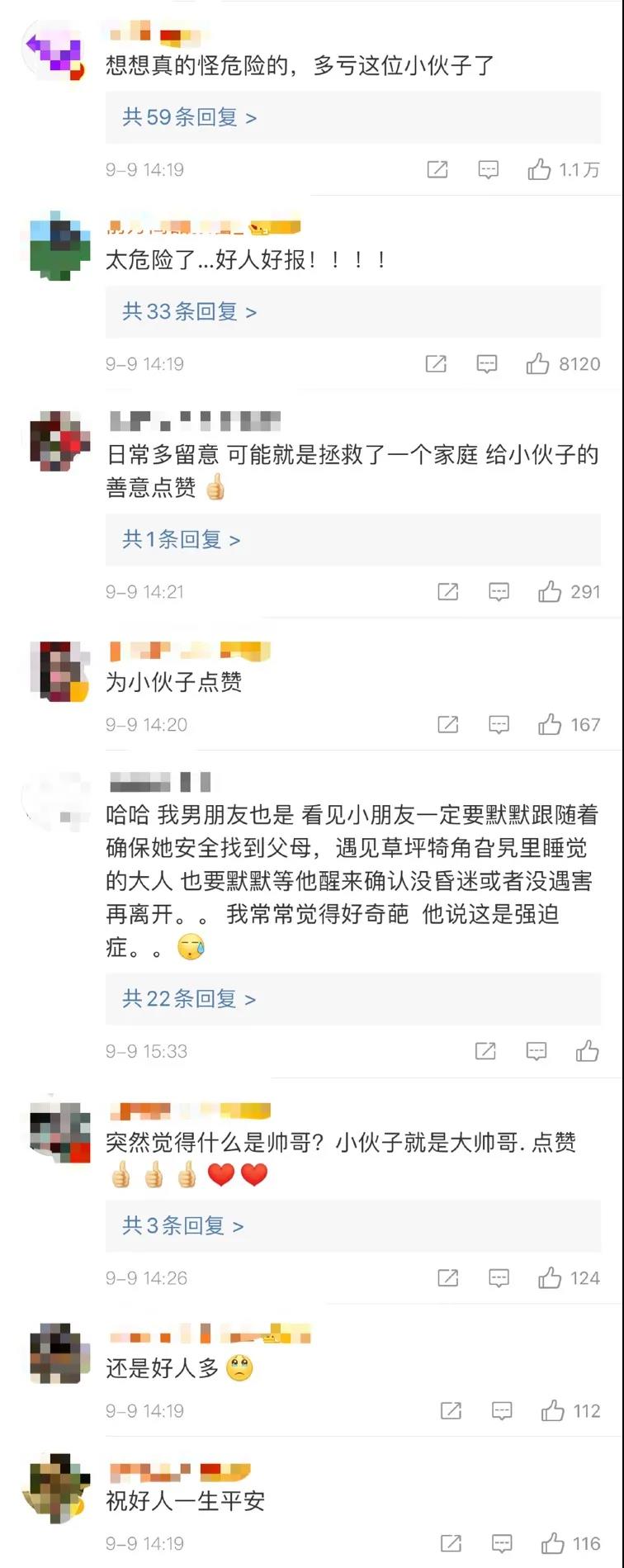 3岁女童凌晨独自上街，陌生小伙停下脚步多看了一眼……【雷火电竞官方网站】(图8)