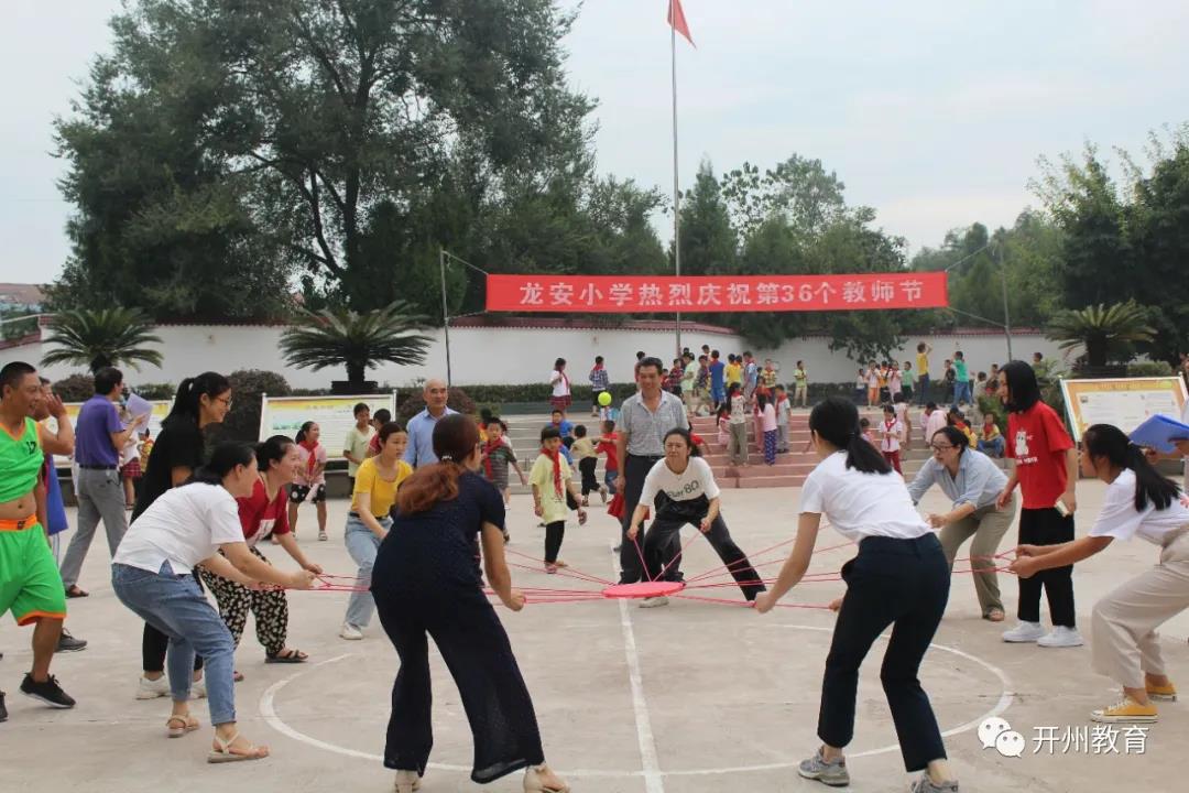 教师节：开州这23个学校是怎么庆祝的？看看有你的母校吗“泛亚电竞官方入口”(图13)