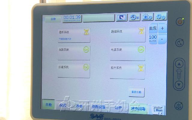 重庆首家！开州这个乡镇卫生院建成血液透析门诊【澳门新莆京游戏app】(图5)