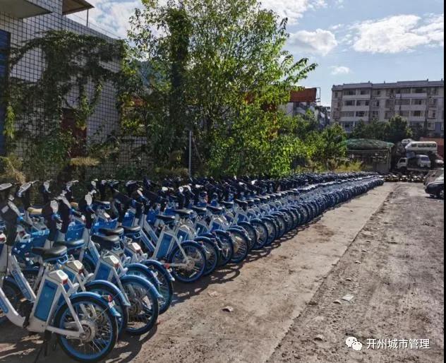 乱停乱放！开州城区这些共享电动自行车被拖走了！【雷火电竞官方网站】(图9)