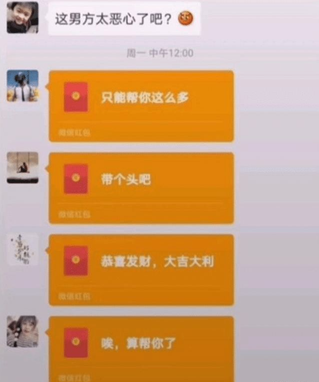 微信截图_20201018114755.png