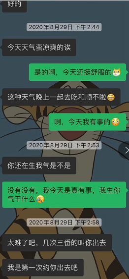 微信截图_20201024193336.png