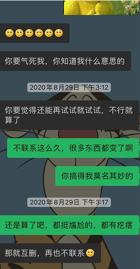 微信截图_20201024193406.png