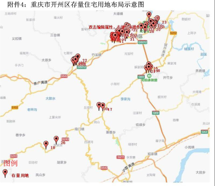 资料来源:重庆市开州区人民政府-开州区规划自然资源局 本文来自网友