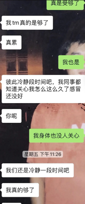 微信截图_20201030111429.png