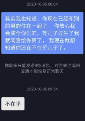 微信截图_20201110104117.png