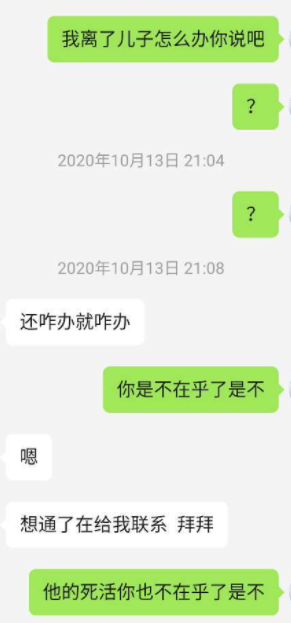 微信截图_20201110104039.png