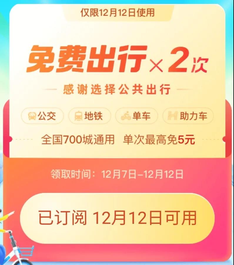 ag九游会登录j9入口-今天免费坐公交车！开州人快看！还不知道就亏大了！(图2)