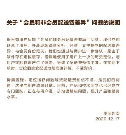 微信图片_20201218152522.jpg