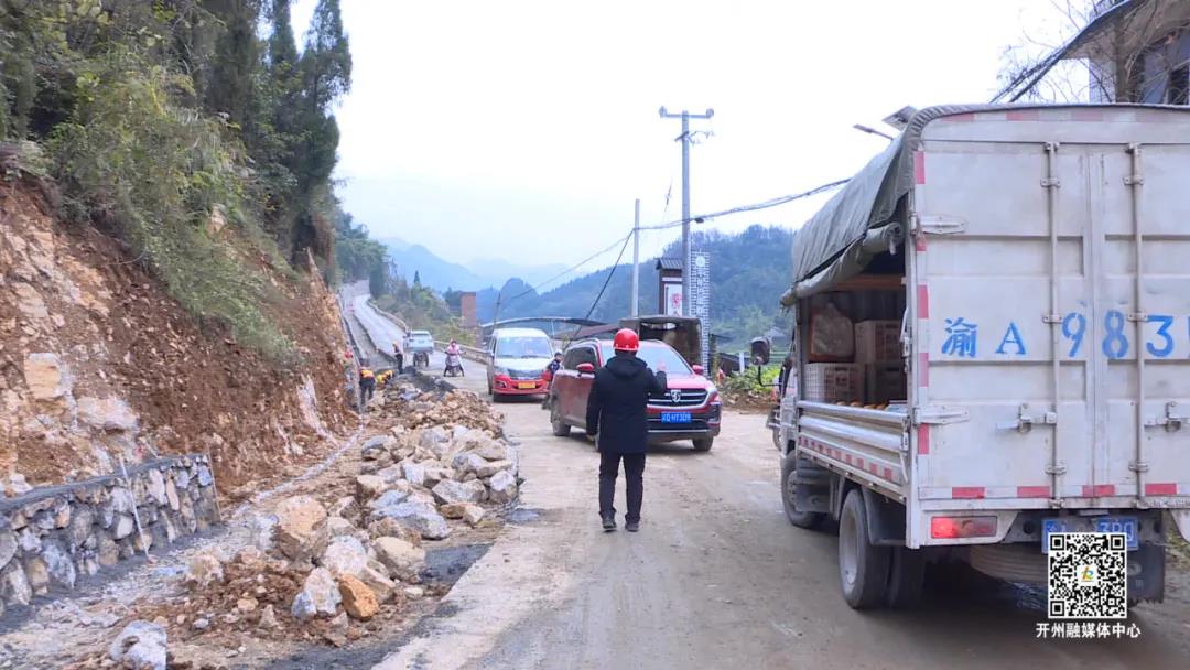 ‘半岛官方下载入口’春节前恢复通行！大进场镇至天宝寨公路改造工程已完成50%(图2)