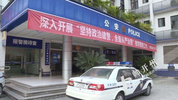 茶楼“挂羊头卖狗肉”开州警方捣毁卖淫窝点|泛亚电竞官网(图3)