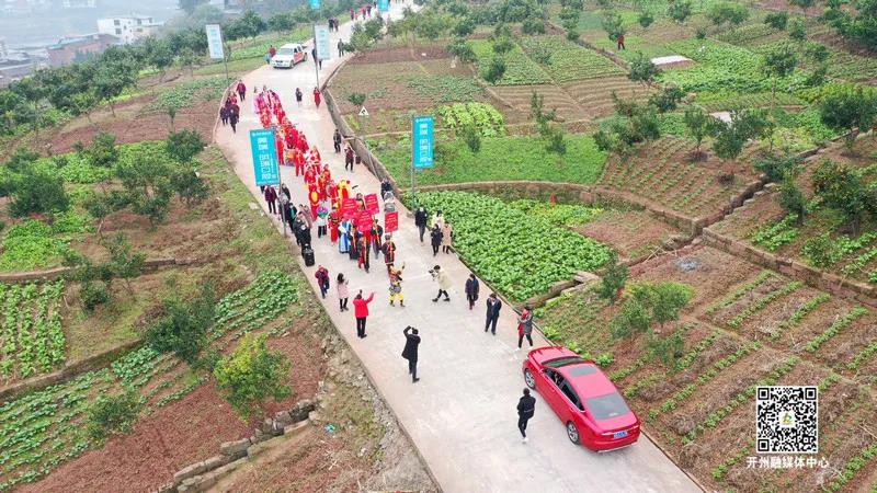 开州年猪文化旅游季开幕！14大精彩活动等你来参与“泛亚电竞”(图12)