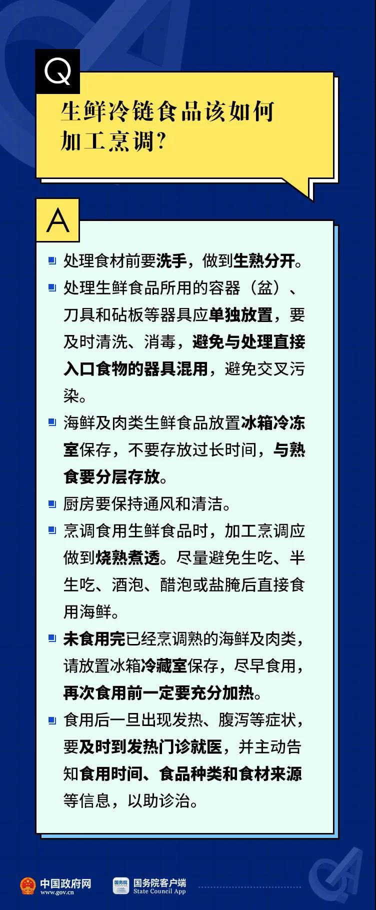 微信图片_20201228203946.jpg