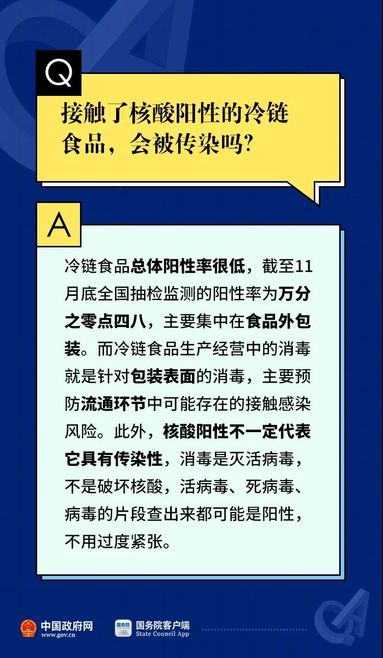 微信图片_20201228203932.jpg