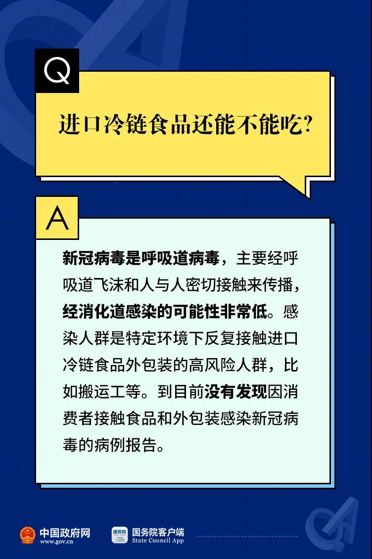 微信图片_20201228203937.jpg