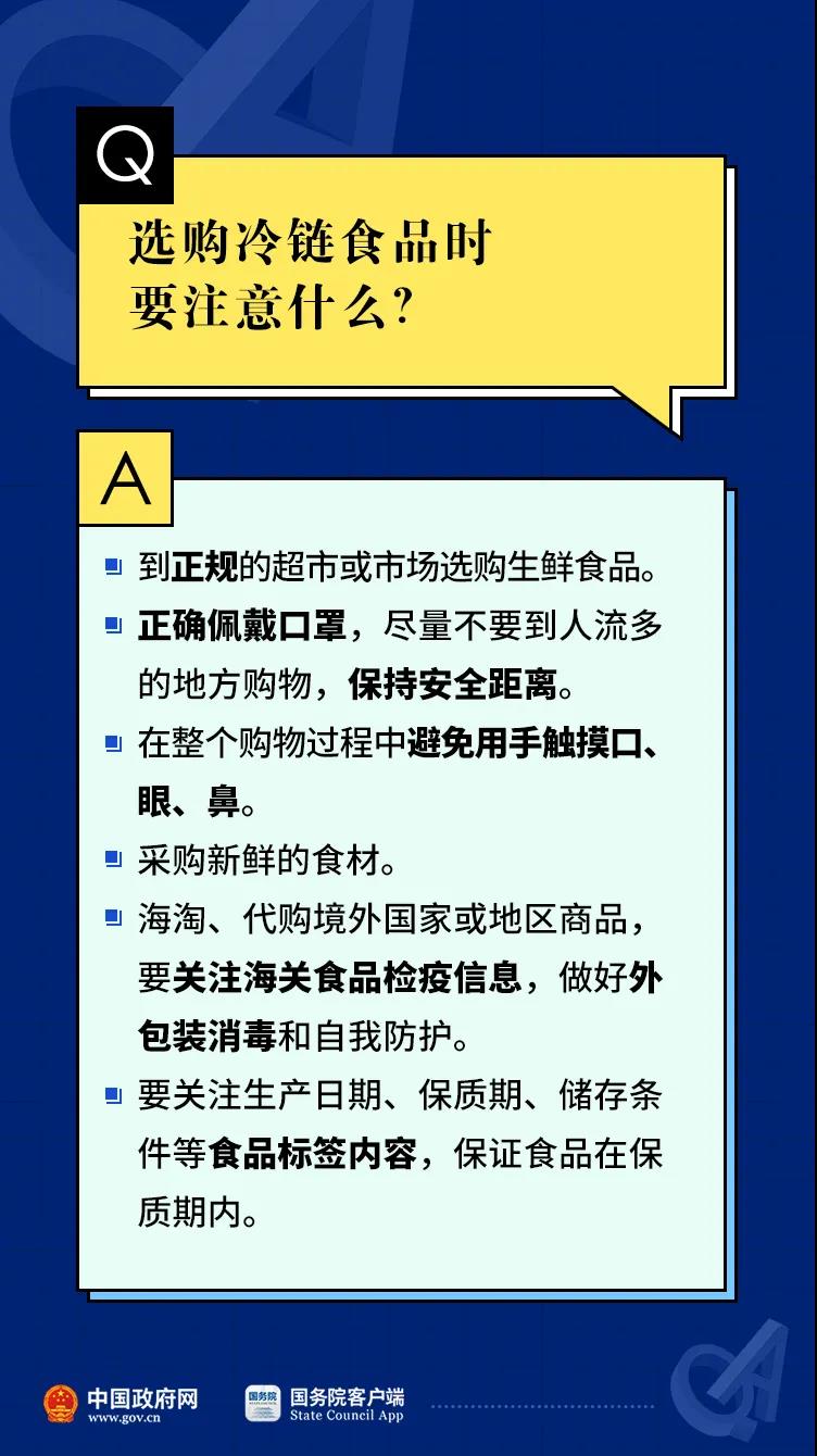 微信图片_20201228203940.jpg