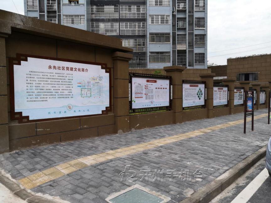 kaiyun官方注册-开州唯一获评重庆市先进城乡社区组织的社区(图6)