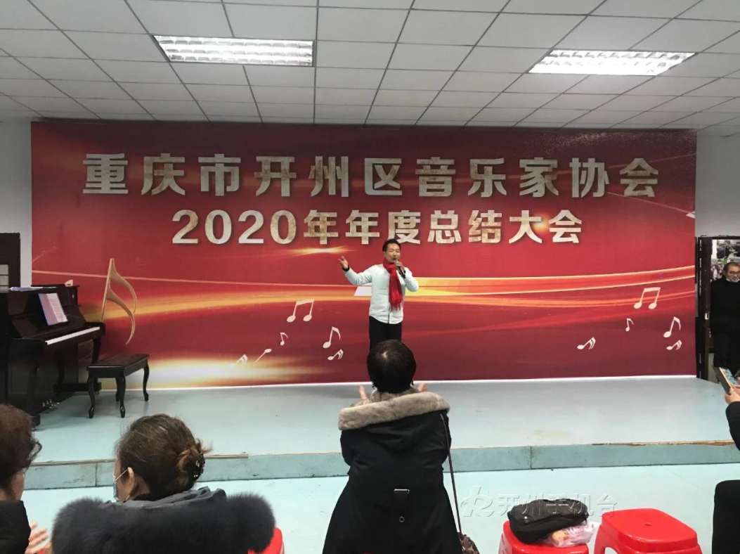 【ag九游会】开州音乐家协会用山歌、独唱各种方式，喜迎元旦，欢度新年(图4)