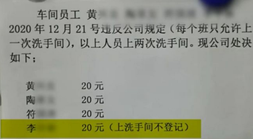 微信截图_20201230220223.png