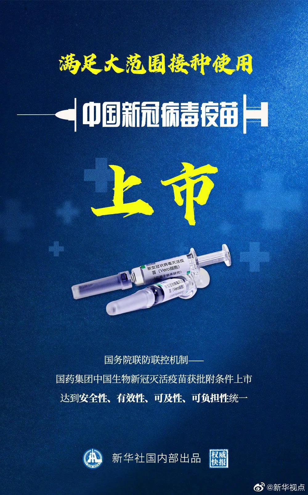 微信图片_20201231114816.jpg