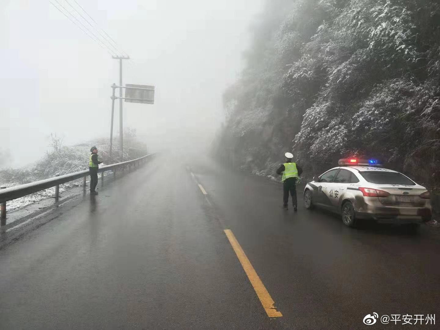 开州路况：有雨夹雪，路面无积雪结冰|ag九游会(图1)