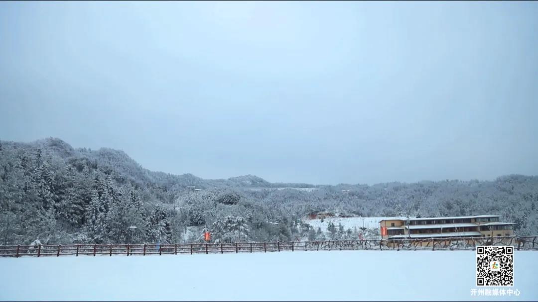 元旦“趣”哪儿？走，赏雪去！【ag九游会官网登录】(图11)