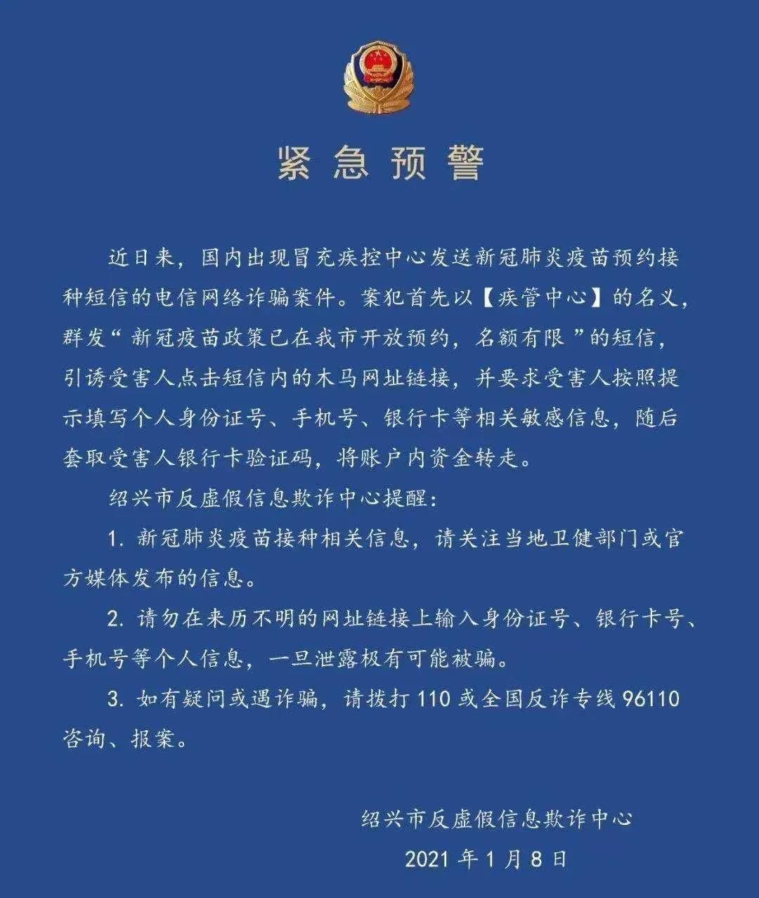 微信图片_20210109102103.jpg