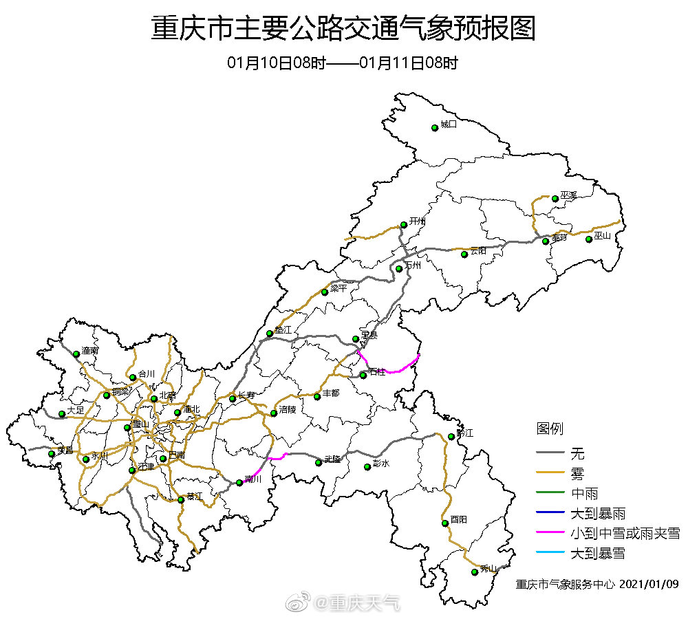 ‘ag九游会’开州今日天气好转，出现能见度不足千米的雾，注意防范辐射雾(图1)