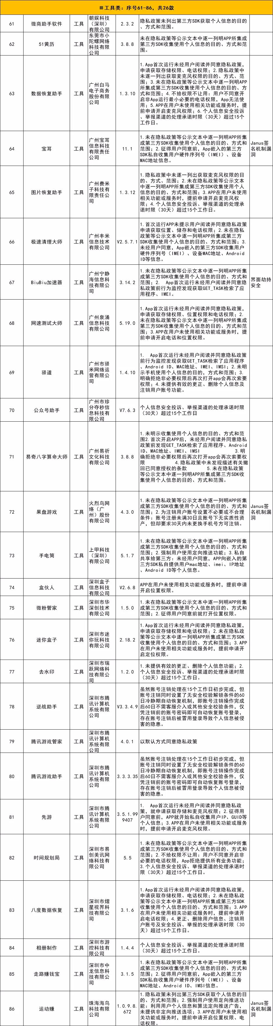 微信图片_20210116173041.jpg