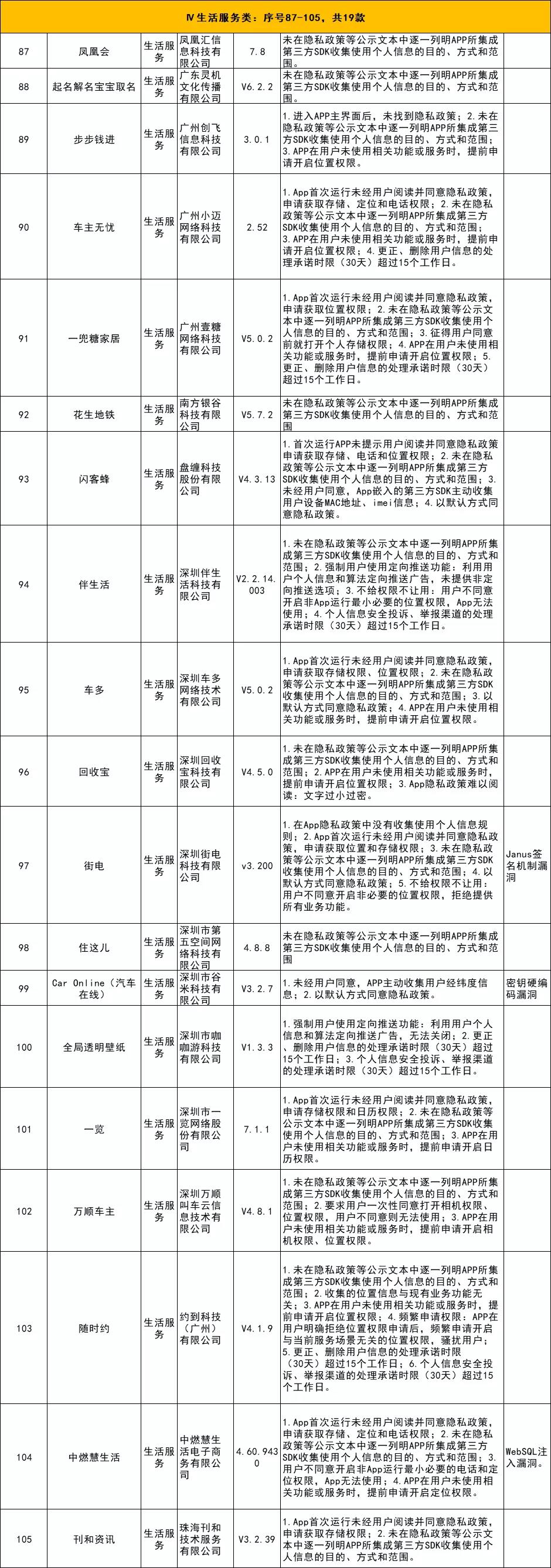 微信图片_20210116173035.jpg