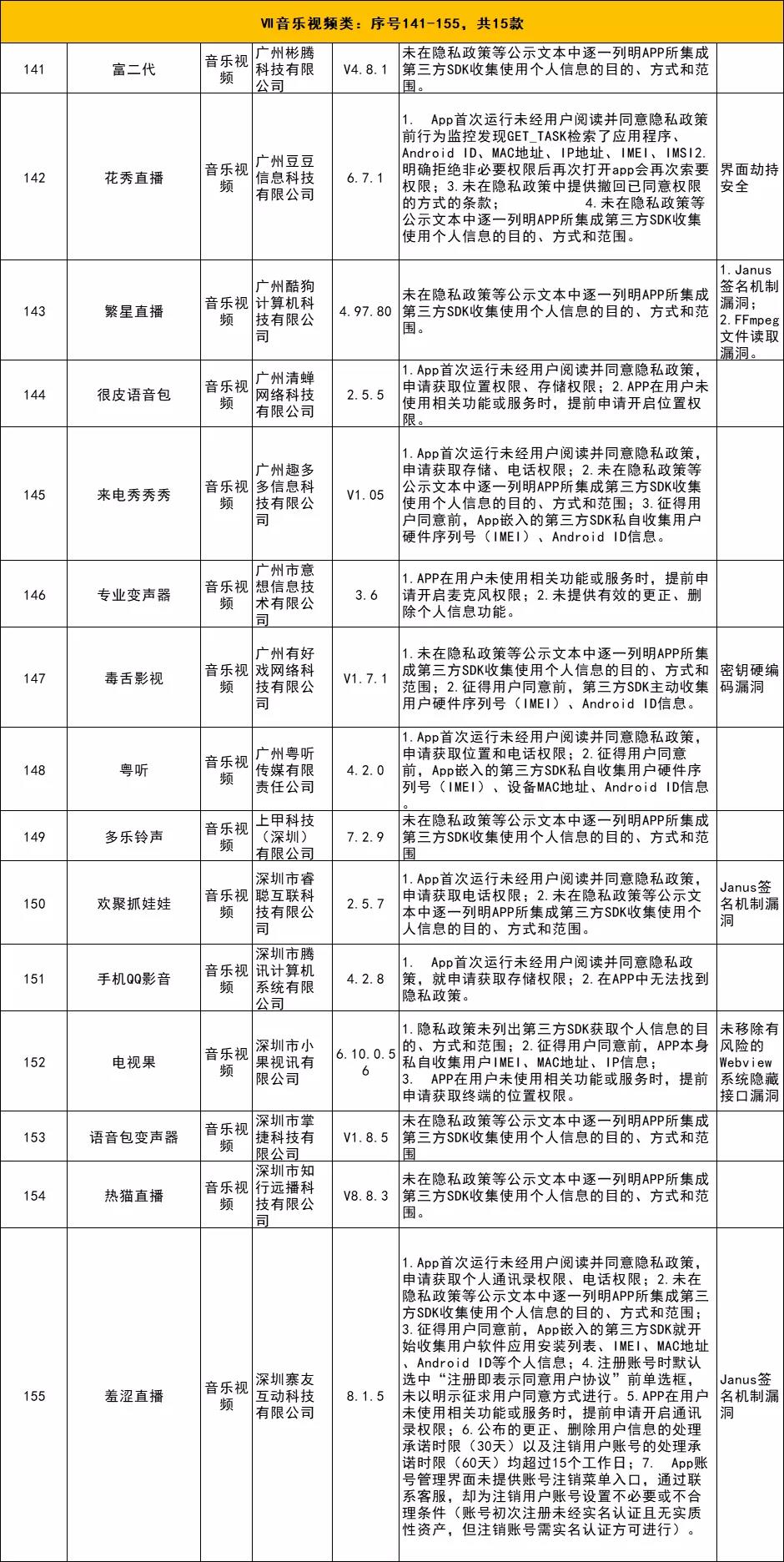 微信图片_20210116173021.jpg