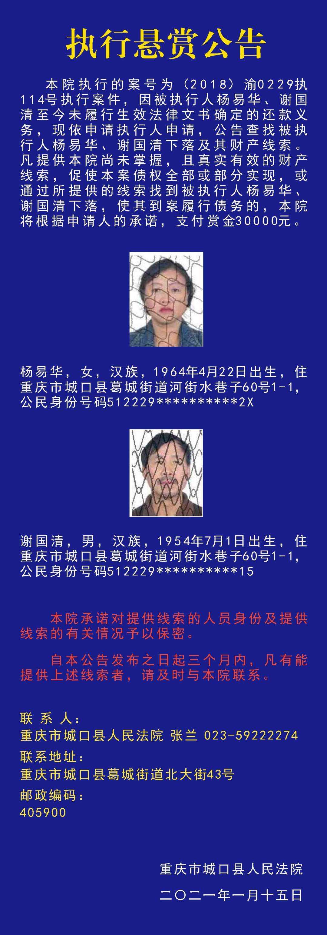 微信图片_20210116203628.jpg