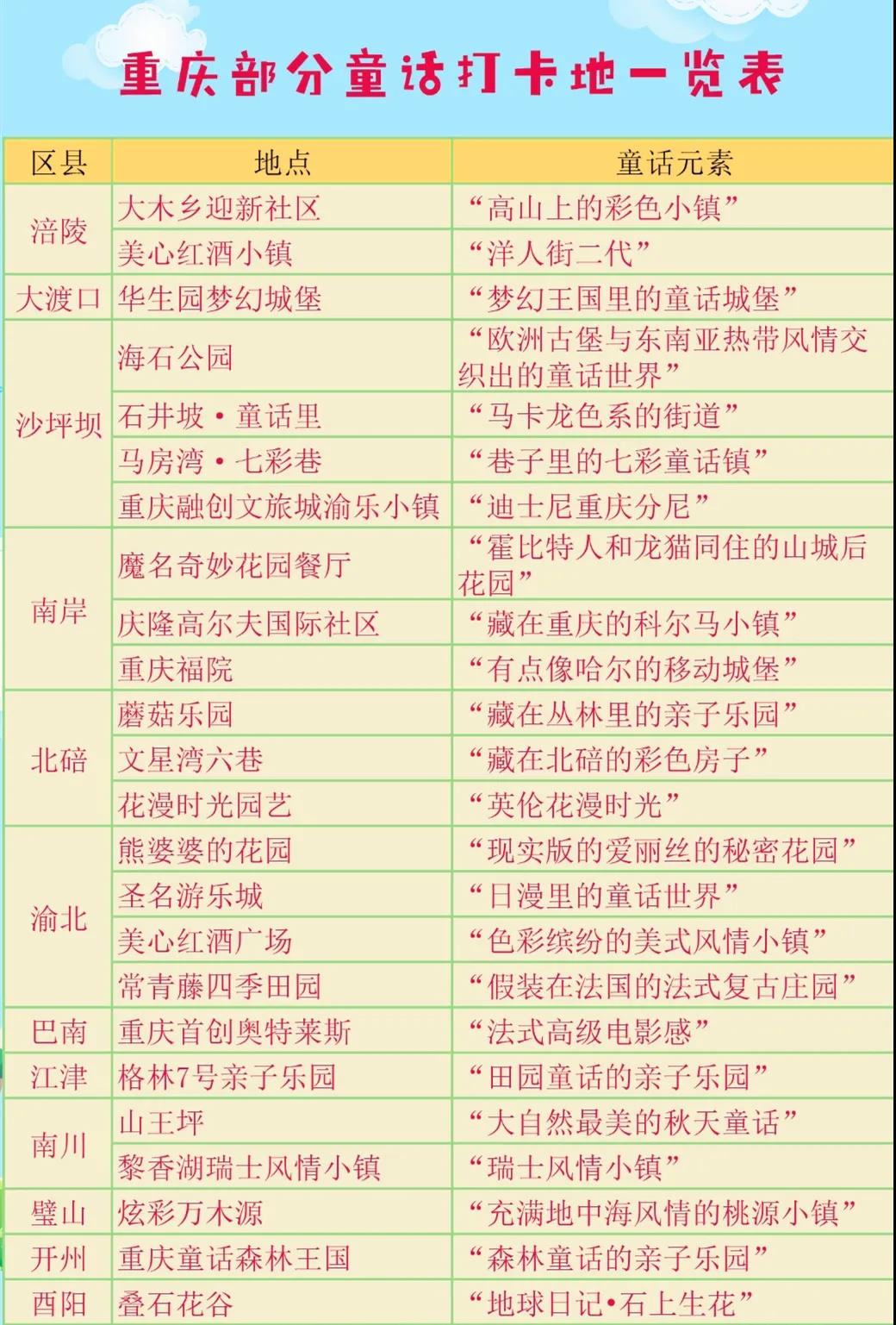 微信图片_20210126100548.jpg
