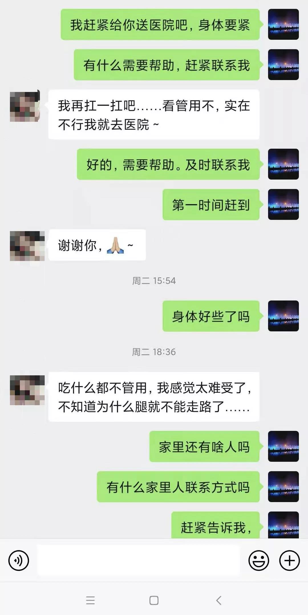 微信图片_20210126104450.jpg