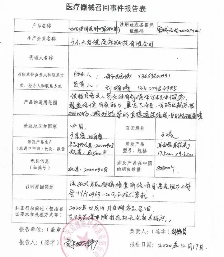 微信图片_20210127103738.jpg