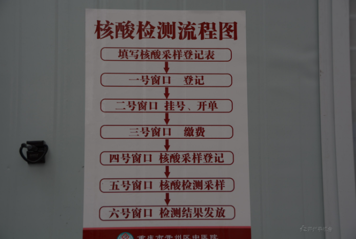 开州中医院免费提供热豆浆和中药汤剂，寒冷冬日暖身又暖心！_ag九游会登录j9入口(图4)