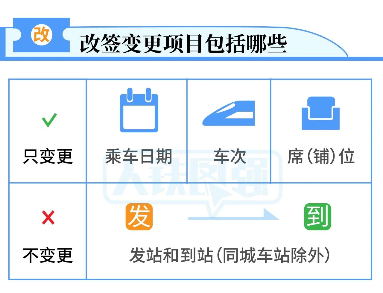 微信图片_20210128112241.jpg