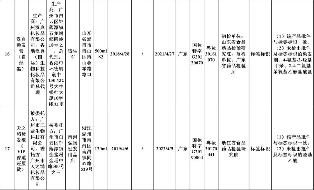 微信图片_20210130103839.jpg