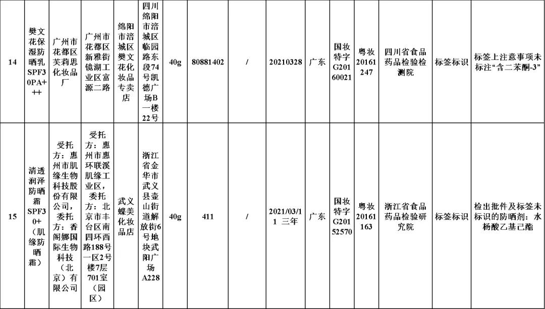 微信图片_20210130103842.jpg