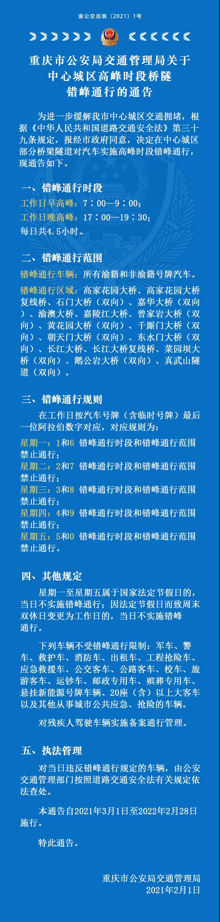 微信图片_20210202162102.jpg