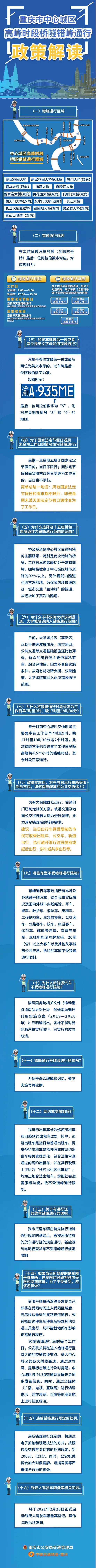 微信图片_20210202162055.jpg