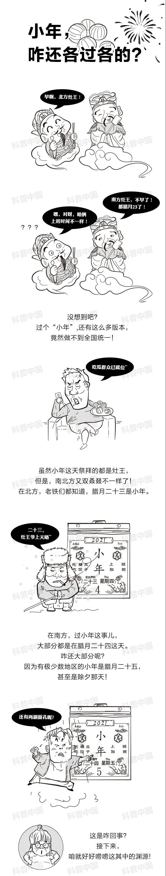 微信图片_20210204105940.jpg